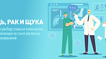 Лицевой нерв: когда результат «не на лицо»
