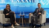 Секция «Терапия»