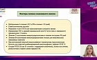 Опыт внедрения протокола у детей с риском инвазивного микоза ECMM EQUAL Scores