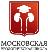 Московская урологическая школа