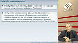 Новости доказательной кардиологии