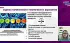 Клиническая диагностика дисплазии соединительной ткани: взгляд врача-генетика