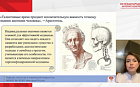 Анатомическая гетерогенность левого центрального лимфовенозного соустья: фундаментальное и практическое значение