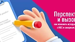 Перспективы и вызовы: как изменить исходы у пациентов с ИБС и сахарным диабетом