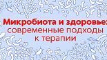 Тяжелые антибиотики. Как избежать осложнений