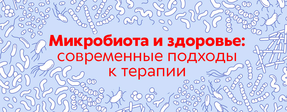 Тяжелые антибиотики. Как избежать осложнений