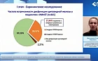 Оценка влияния гипотиреоза на частоту развития сердечно-сосудистых событий у пациентов, перенесших инфаркт миокарда