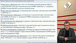 Новости доказательной кардиологии