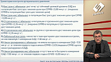 Новости доказательной кардиологии