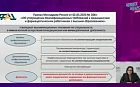 Особенности допуска и прохождения периодической аккредитации профессорско-преподавательского состава и научных сотрудников
