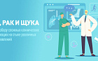 Лицевая боль: «когда кажется… что делать?»