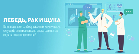 Лицевая боль: «когда кажется… что делать?»