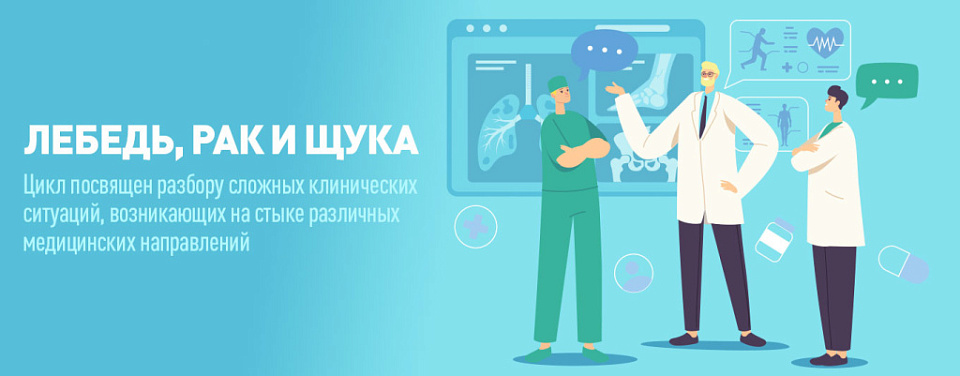 Лицевая боль: «когда кажется… что делать?»