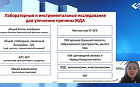 Железодефицитная анемия: о чём говорят клинические рекомендации