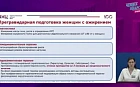 Роль диетолога в успешном ведении беременности при гестационном сахарном диабете