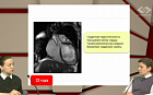 Некомпактный миокард левого желудочка - актуальные вопросы терапии и профилактики сердечно-сосудистых осложнений