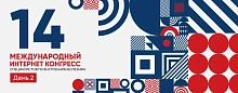 Симпозиум «Антитромботическая терапия в практике врача первичного звена»