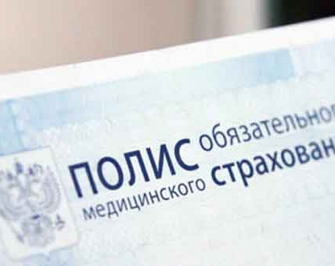 В Совете Федерации обсудили эффективность работы  страховых компаний в системе ОМС