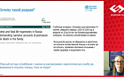 Российский AUDIT: протокол и валидизационное исследование для внедрения скрининга и краткого профилактического консультирования в Российской Федерации