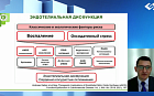 Синдром повышенной эпителиальной проницаемости и сердечно-сосудистая патология: взаимосвязь и современные возможности коррекции