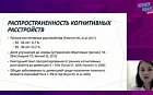 Фармакологические методы лечения когнитивных расстройств