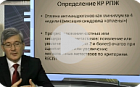 Современные подходы к лечению кастрационно-рефрактерного рака предстательной железы.