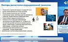 Новые горизонты липидснижающей терапии в сложных ситуациях: в фокусе бемпедоевая кислота