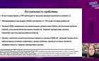 Анализ эффективности лечения амбулаторных пациенток с железодефицитной анемией