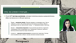 Медицинский детектив