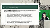 Медицинский детектив