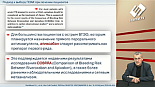 Новости доказательной кардиологии