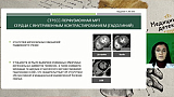 Медицинский детектив