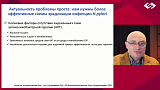 Реалии и перспективы антихеликобактерной терапии 