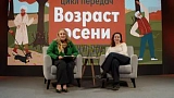 «Здоровое старение – возможно ли оно?