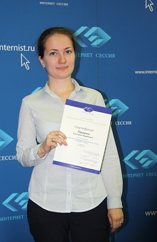 Павленко Е.В.- участница Международного Медицинского Интернет Форума молодых ученых