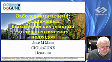 Интернист сайт для врачей. Интернист.ру. Интернист видеолекции. Интернист лекции для врачей.