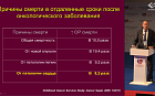 Кардиоонкология – новая точка приложения методов визуализации