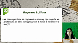 Медицинский детектив