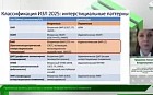Проблемные аспекты диагностики и лечения гиперчувствительного пневмонита