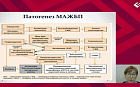 Состояние кишечной микробиоты как фактор риска развития и прогрессирования фиброза и стеатоза при метаболически ассоциированной жировой болезни печени