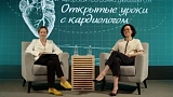 Курс 2. Урок 6. Что нового, а что незыблемо в 5-м универсальном определении инфаркта миокарда?