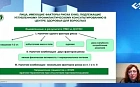 Основные подходы к углубленному профилактическому консультированию пациентов с факторами риска ХНИЗ