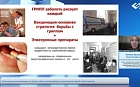 Клинические рекомендации по гриппу: обзор противовирусных препаратов первой линии терапии