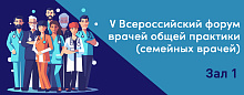 От рождения к активному долголетию