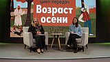 Биомедицинские технологии для здоровьесбережения и активного долголетия