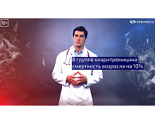 Безопасность кларитромицина под вопросом 