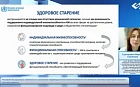 Расстройства здоровья, связанные со снижением индивидуальной жизнеспособности: что является ключевым фактором оказания помощи пациенту