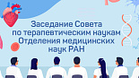 Гендерные подходы в оценке здоровья мужского и женского населения