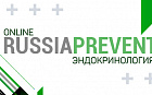 online RUSSIA PREVENT 2021: ЭНДОКРИНОЛОГИЯ