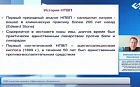 НПВП в практике терапевта. Эффективность и безопасность